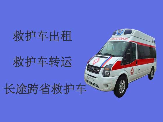 衢州长途救护车
